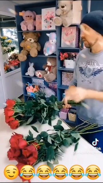 Если цветы продаёт мужчина