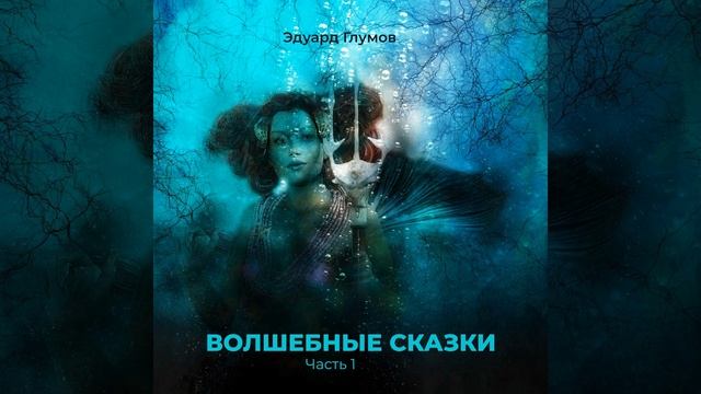 Рождество в Ктограде смотреть онлайн