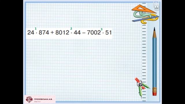 Тренувальні вправи смотреть онлайн