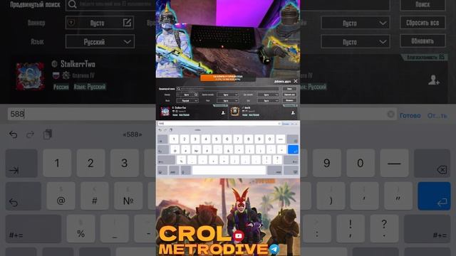 СОПРОВОДЫ! ЛОКАЛКИ🥳 МЕТРО ROYALE🛑СТРИМ на IPAD pro с вебкой смотреть онлайн