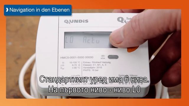Монтаж на апартаментен топломер Qundis смотреть онлайн