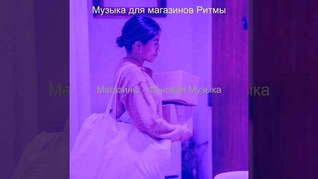 Атмосфера (Торговый центр) смотреть онлайн