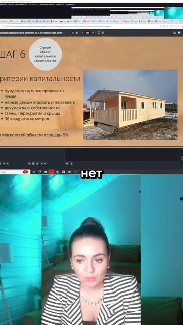 Какие требования к дому на участке? Как сэкономить на земле: https://zemlya007.ru/vebinar?utm_med смотреть онлайн