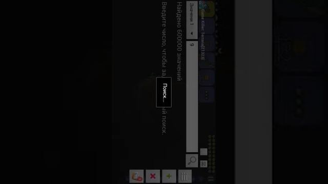 взлом через gamekiller на террамеч-клинок земли смотреть онлайн