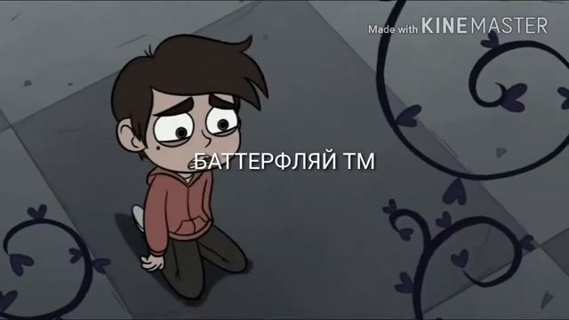 Клип (Starco)(Jakomo-Кошка) смотреть онлайн