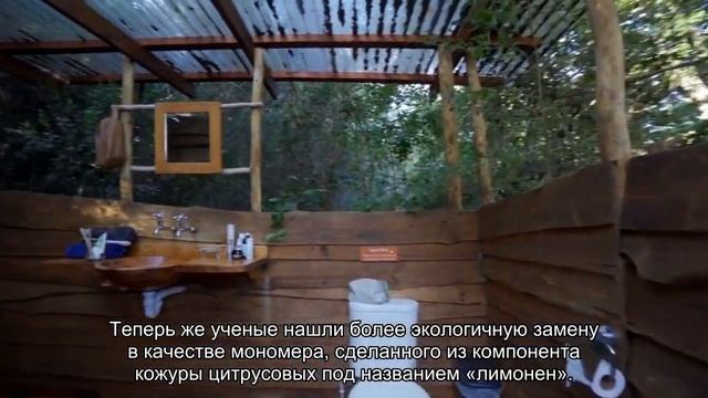 Ученые сделали древесину прозрачной и хотят изготовить из нее лазер смотреть онлайн