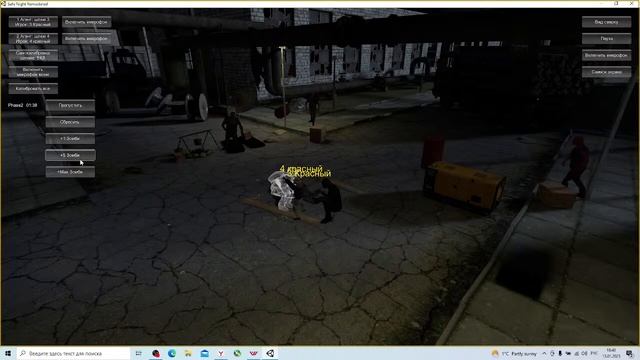 VR Arena Atmosfera смотреть онлайн