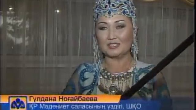 каз Гала концерт смотреть онлайн