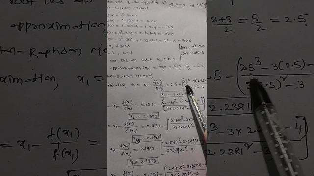 Newton Raphson method смотреть онлайн