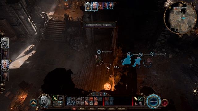 Baldur's Gate 3 - прохождение серия 4