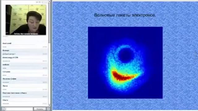 Вода – матрица жизни. Вебинар PowerMatrix смотреть онлайн