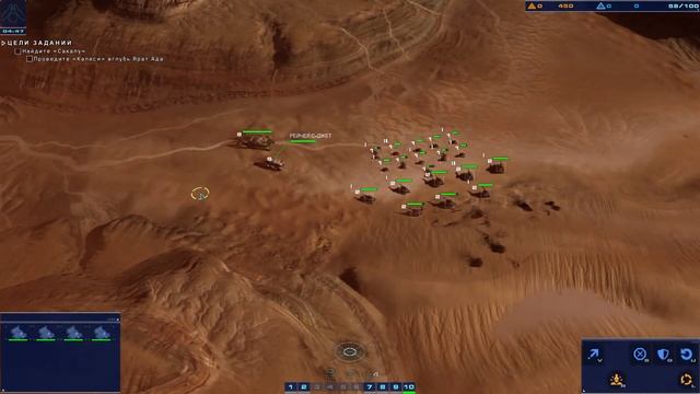 Homeworld: Deserts of Kharak - прохождение серия 1