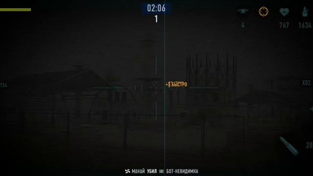 Sniper Arena новые настройки и 211 фрагов. смотреть онлайн