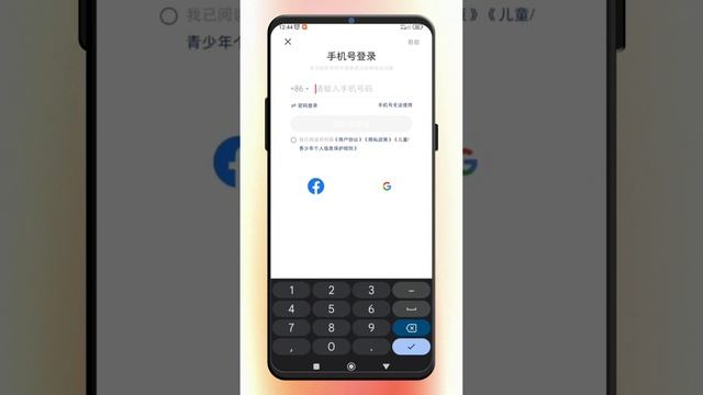 Создание аккаунта Rednote без телефона: Руководство по использованию виртуального номера для SMS смотреть онлайн