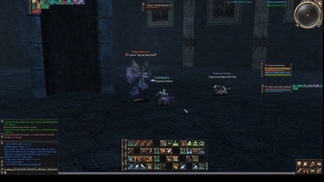 СУПЕРГНОМ vs Icarus' Herald Kaysha (DEV) Lineage II смотреть онлайн