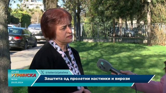 НА ЛИЦЕ МЕСТО Заштита од пролетни настинки и вирози д р Мира Атанасова смотреть онлайн