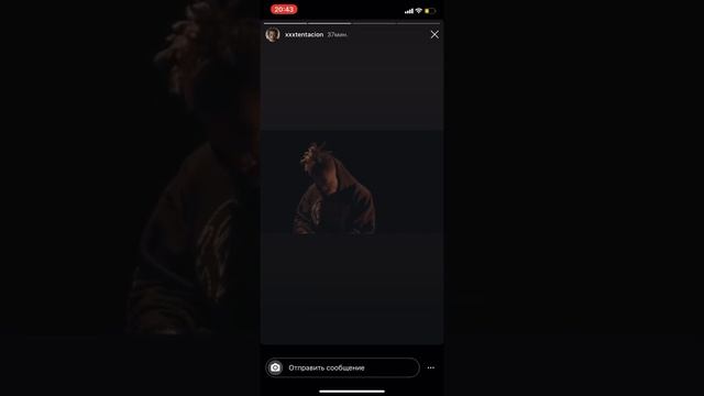 Xxxtentation жив в 2020 смотреть онлайн