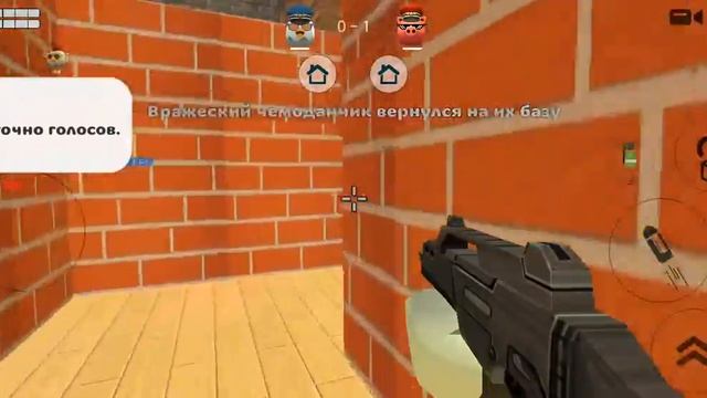 я играю в захват флага в чикен ган смотреть онлайн