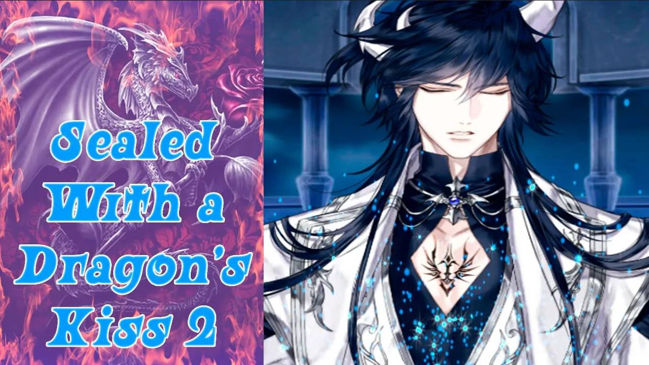 Sealed With a Dragon’s Kiss 2 / Запечатанный Поцелуем Дракона 2 / Глава 6 /Возвращение 4 дракона/💎