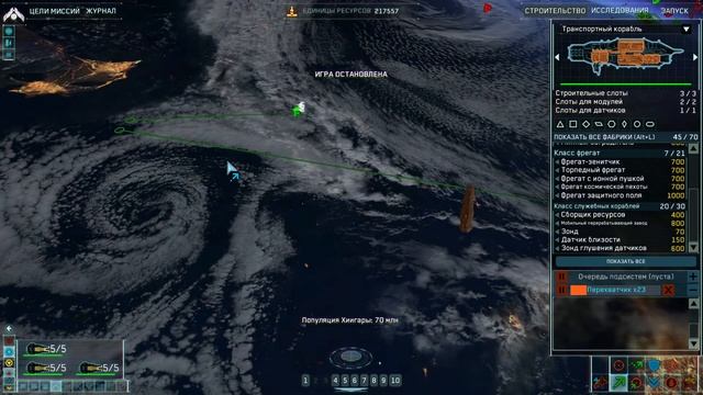 Homeworld 2 remastered - прохождение серия 7