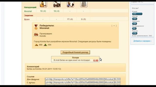 logo-saver.avi смотреть онлайн