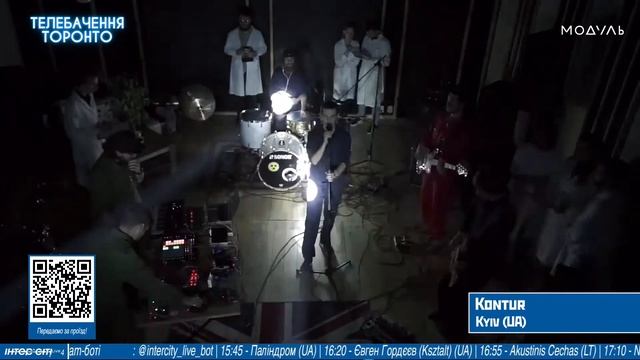Kontur // Intercity Live 4 смотреть онлайн