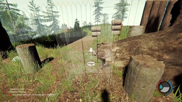 Ночное выживание в the forest играем первый раз смотреть онлайн