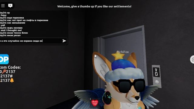 Roblox Электрический Лифт REM LIFTS 400/kg V=1m/s смотреть онлайн