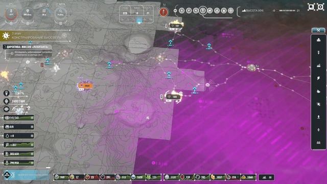 Per Aspera - серия 18