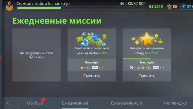 танки онлайн мобайл #11 что ж лаги ой всмысле танки (путь от новобранца до легенды епрст) смотреть онлайн