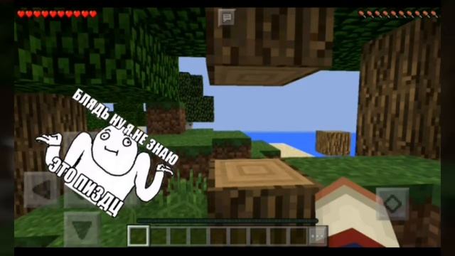 Реакция нуба на физику в minecraft!) смотреть онлайн