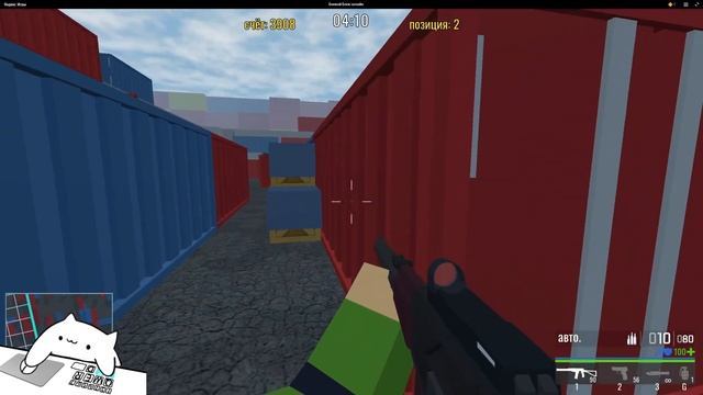 Боевой Блок Онлайн | Яндекс игры | #4 HOAX