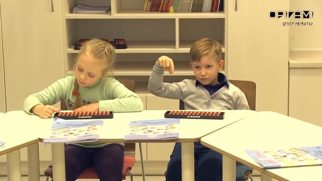 Smartum Ментальна арифметика Центр 'Орігамі' смотреть онлайн