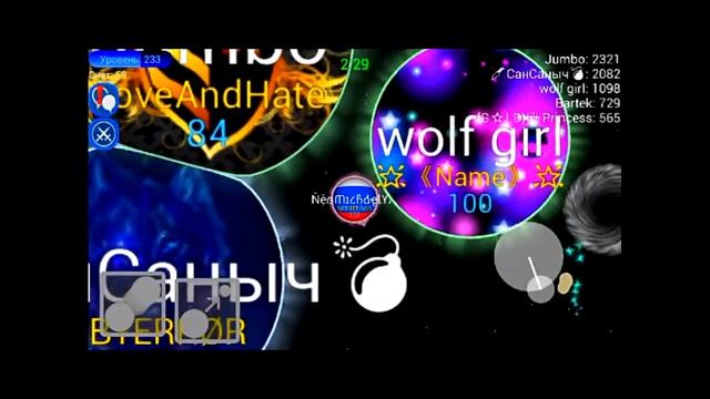 CAPTURE SERVER [ЗАХВАТ СЕРВЕРА] | Nebulous смотреть онлайн