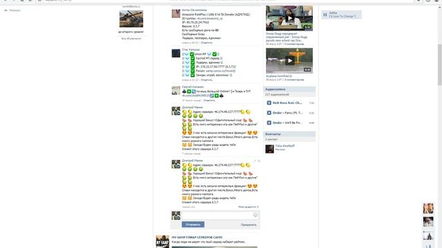 Пиар4ик от Санти. смотреть онлайн
