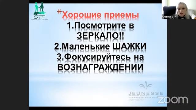 ПОСМОТРИ В ЗЕРКАЛО - работа через интернет для тебя смотреть онлайн