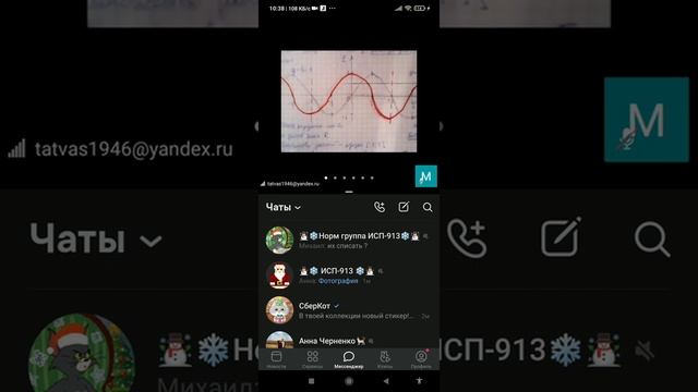Математика.ИСП-913. y=cosx. часть 2 смотреть онлайн