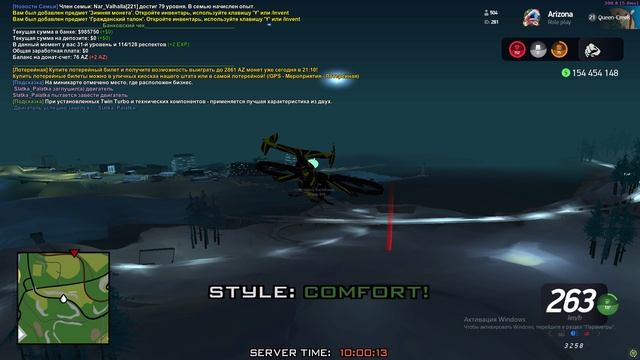 Grand Theft Auto San Andreas 2025.01.24 - 09.59.40.02 смотреть онлайн