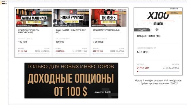 Крутые рекомендации в четь дня рождения смотреть онлайн