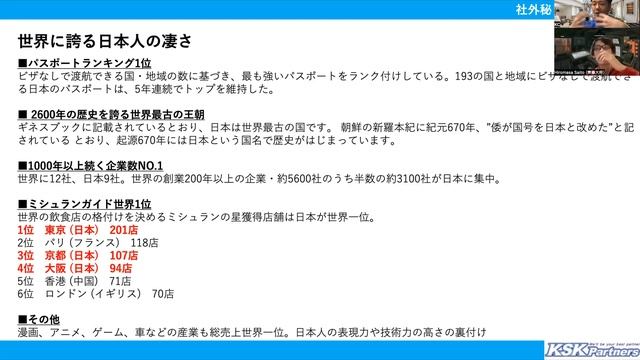 【炎上覚悟で投稿!!】海外留学経験を持つ社長2名が、100%英語・英会話への理解が深まる秘訣を伝授！これまでの英会話の概念をぶっ壊し、皆様の英語への恐怖が払拭します！これから留学・英語を学ぶ方必見！ смотреть онлайн