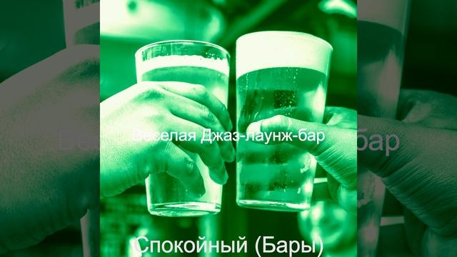 Атмосфера (Вечер пятницы) смотреть онлайн