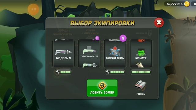новая локация ура смотреть онлайн
