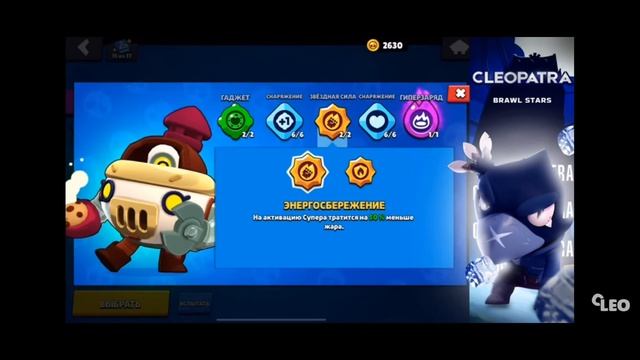 ОБЗОР НА ПЕРЛ ГІПЕР ЗАРЯД ТА БАГАТО ІНШОГО В BRAWL STARS! смотреть онлайн