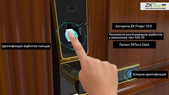 ZKTeco ZM100 - Гібридний замок для перевірки обличчя та відбитків пальців смотреть онлайн