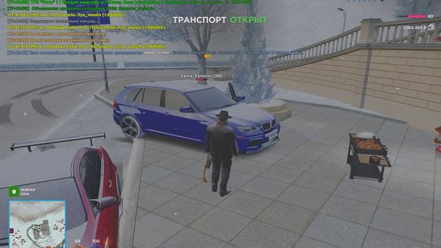 Дм ин зз смотреть онлайн