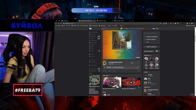 by owl смотрит : SKILLZOR - Fuck $tress (feat. Knvck) prod. cardinparis смотреть онлайн
