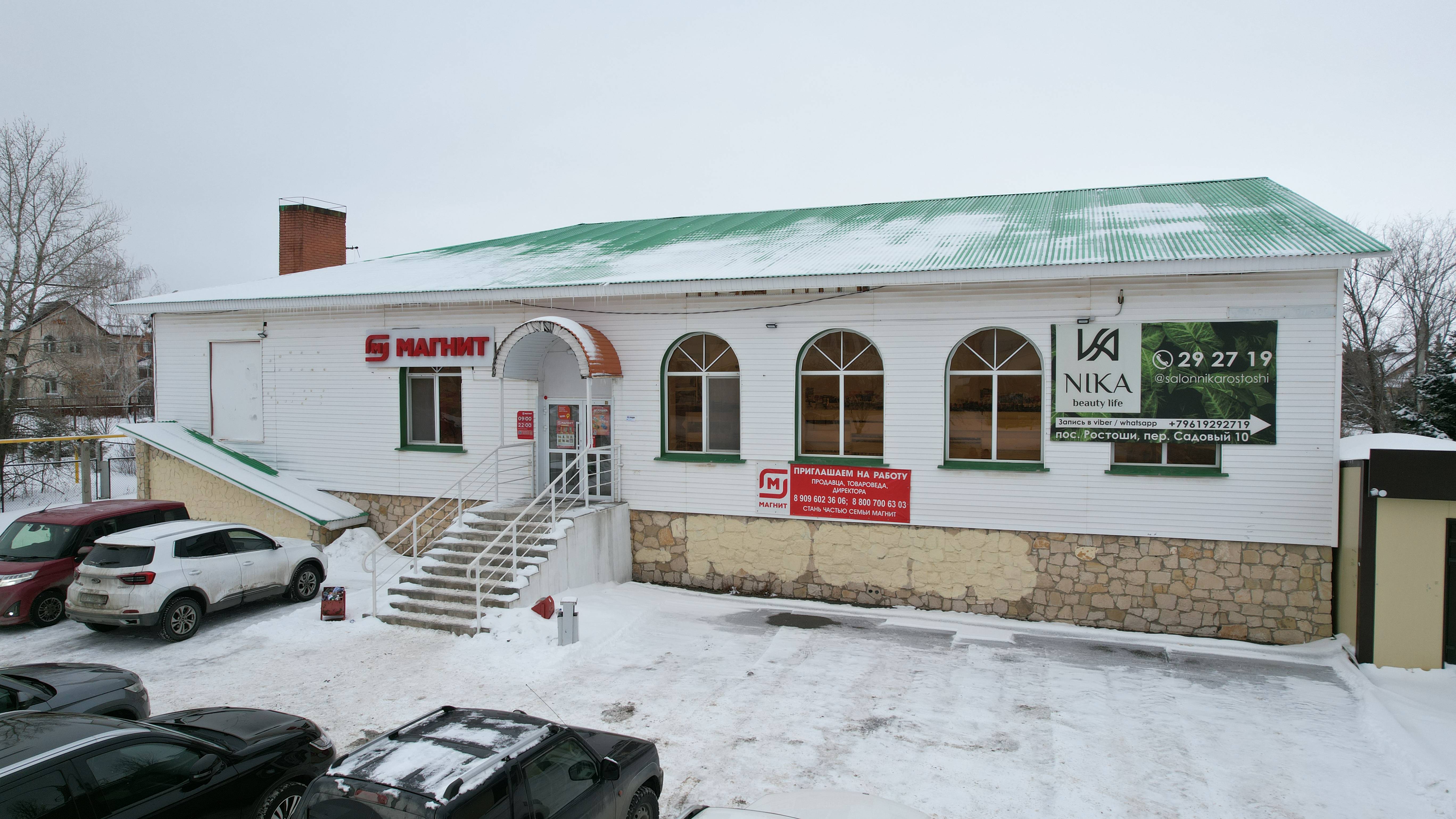 Коммерческое помещение в самом центре поселка Ростоши! по адресу, переулок Садовый 1 г Оренбург