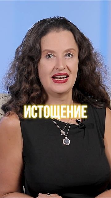 Почему полежать - это не отдых? смотреть онлайн