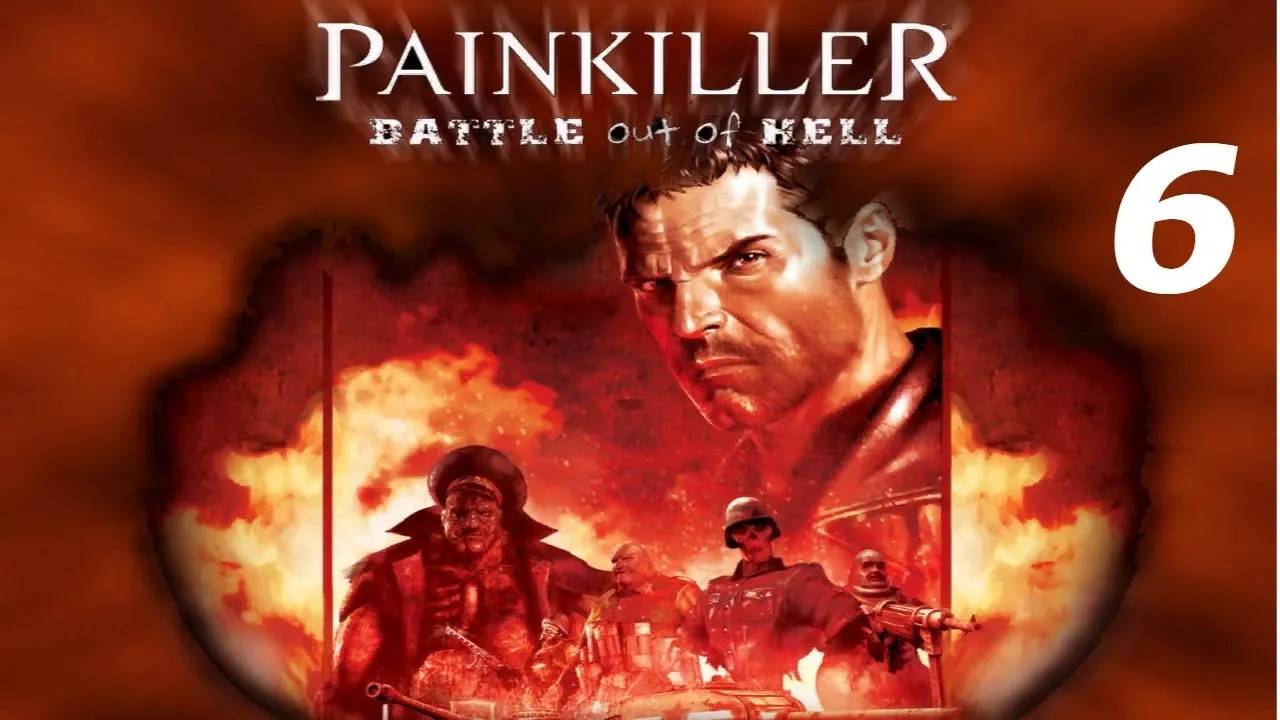 Прохождение Painkiller: Battle Out of Hell #6 (Колизей)