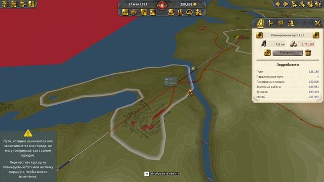 Railway Empire 2 - прохождение серия 4
